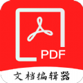眾幫PDF全能王app